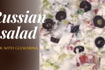 RUSSIAN SALAD RECIPE BY COOK WITH GULWARINA | HEALTHY SALADS | BEST FOR ALL PARTIES