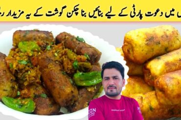 Unique Aloo ke Gola Kabab me Gosht Ka Zaiqa Len| Amazing Gola Kabab RecipeIPotato Kabab Recipe imran