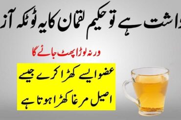 Fenugreek Seeds Mix Water and You Will Thank Me - Simple Recipe