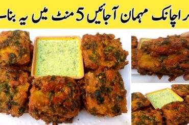 Crispy Bread Pakora | Pakora - Tea Time Snacks | Bread Pakora Recipe | Bread pakoda |