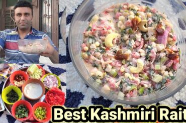Best Kashmiri Raita Recipe Healthy & Tasty | Perfect Raita