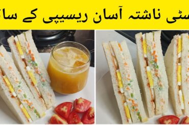 Easy Brunch Recipe|Tasty And Yummy Breakfast Recipe|Healthy Brunch ideas