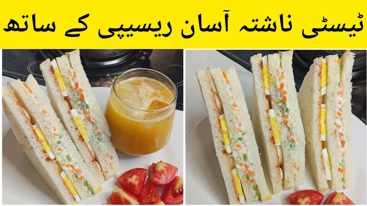 Easy Brunch Recipe|Tasty And Yummy Breakfast Recipe|Healthy Brunch ideas Easy Brunch Recipe|Tasty And Yummy Breakfast Recipe|Healthy Brunch ideas