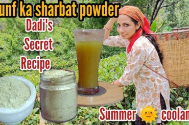 Dadi's SECRET Instant Saunf Sharbat Premix Recipe [DRINK it or EAT Fennel Seed Powder]