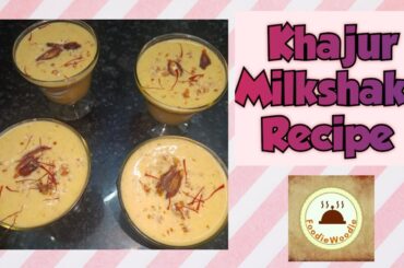 Khajur Milkshake Recipe | Healthy Summer Drink | Less Ingredients More Taste | Dates Milkshake