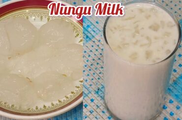 Nungu Milk Recipe ||Palm Fruit Milk Recipe||Summer special Milk||Healthy Nungu Milk|| Ice Apple Milk