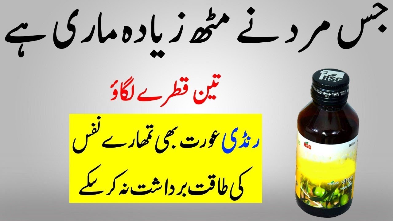 Cloves Mix Sarson and You Will Thank Me – Simple Recipe Cloves Mix Sarson and You Will Thank Me - Simple Recipe