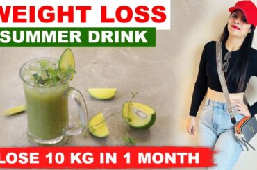 Weight loss Drink|Fast Weight Loss| Lose 10 kg in 1 month | Aam Panna | Dr.Shikha Singh Hindi