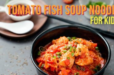 Easy Chinese Tomato Fish Soup Noodle! Kids Lunch Idea!