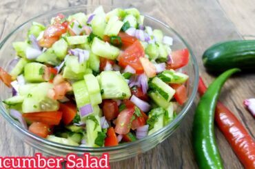 Cucumber Salad | Cucumber Salad Recipe | Healthy Salad | Green Salad Recipe | #salad #cucumbersalad