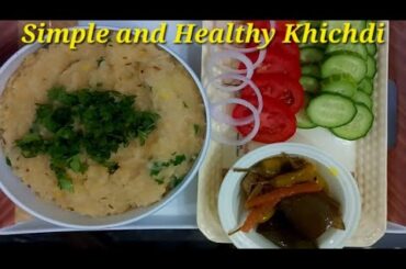 Simple and Healthy Khichdi recipe | How to make khichdi | Khichdi bnany ka tareeqa