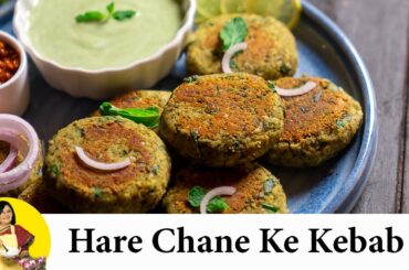 Hare chane ke kebab recipe | hare chana ki tikki | healthy green chickpeas cutlet |