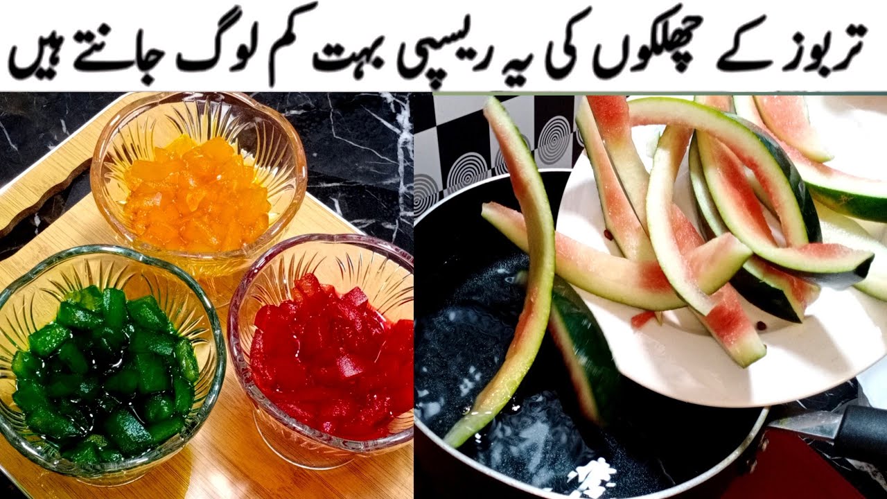 Homemade Tutti Frutti with Watermelon Rind Recipe by Desi Foods Inspiration Homemade Tutti Frutti with Watermelon Rind Recipe by Desi Foods Inspiration