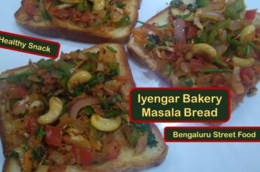 Iyengar Bakery Masala Bread | Healthy Veggie filled snack | Bangalore Street Food special |