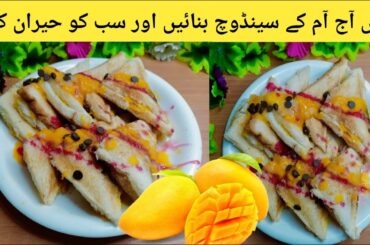 Mango Sandwich Recipe by cooking in different styles| Mango Butter Sandwich | Mango Pepper Sandwich