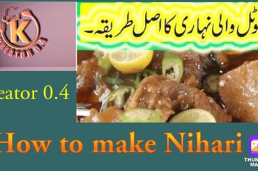 Bazar Jesi NIHARI banae ab Ghar ke bane masale se | How to make Nihari at home | Traditional method