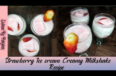 Strawberry Shake Recipe | Restaurant Style Ice Cream Milk Shake | Summer Special Drink Recipe