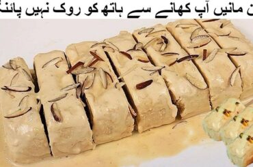 Malai Kulfi Recipe | Easy Malai Kulfa Ice Cream Recipe | Bazar wali Malai Kulfi by Cook with Farooq