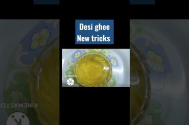 Desi ghee recipe|#indiandishes#viral#recipes#shortvideo#viralvideo#kitchentips#healthy