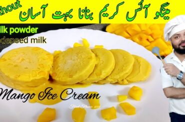 Monge  Ice Cream Easy Recipe By Food Flavor AHM | Aam Ki kulfi | Homemade Ice Cream In Urad Hindi