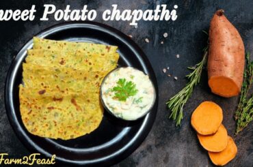 Sweet potato chapathi/Healthy recipes/Sakkaravalli kilangu chapathi/Delicious and soft chapathi