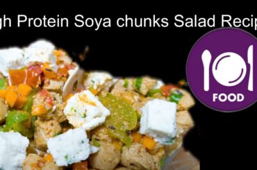 Soya Chunks Salad Recipe High Protein Salad #HealthySalad #weightlossrecipe