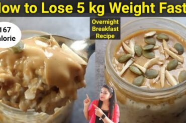 Weight Loss Recipe for Breakfast| Lose 5 kg Fast| How to Lose Weight Fast| Weight Loss Recipes|