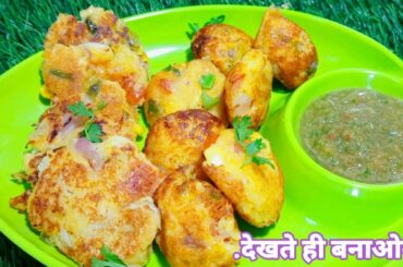 best breakfast recipe in hindi|School Tiffinbox Recipe|healthy snacks Recipe#budgetkirasoi
