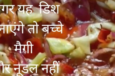 baccho ka healthy breakfast Jo bacha khush hokar khaya ! #youtube #maggi #nuddles#chauminchallenge