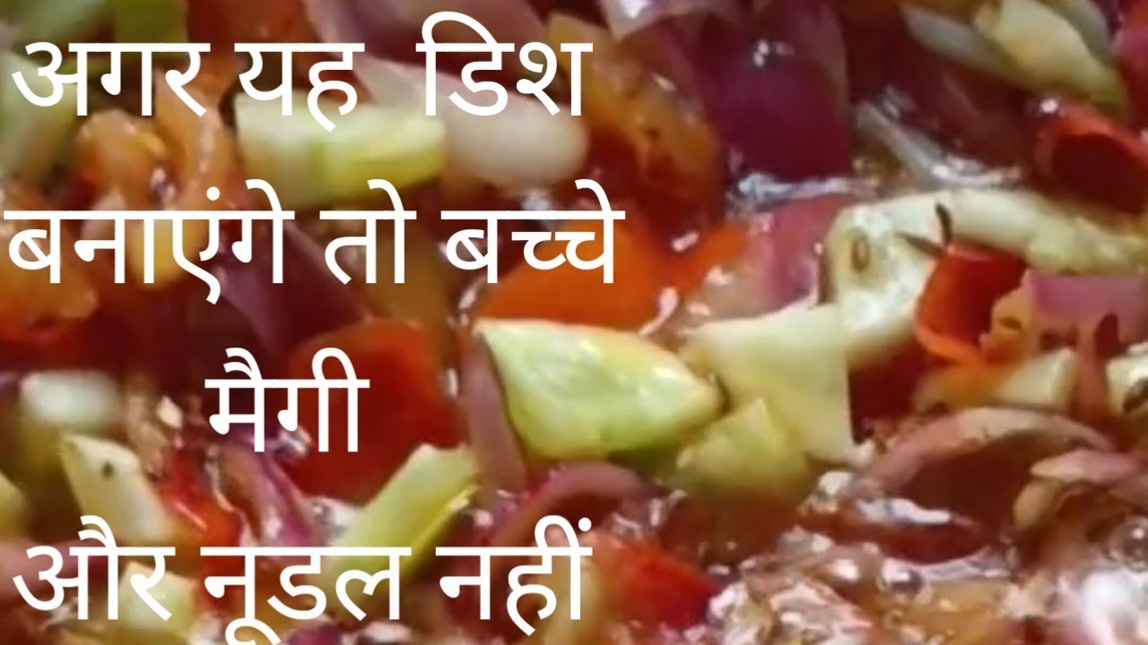 baccho ka healthy breakfast Jo bacha khush hokar khaya ! #youtube #maggi #nuddles#chauminchallenge baccho ka healthy breakfast Jo bacha khush hokar khaya ! #youtube #maggi #nuddles#chauminchallenge