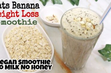 High Protein Oats Breakfast Smoothie Recipe | No Sugar No Milk Oats Smoothie For Weight Loss | Vegan