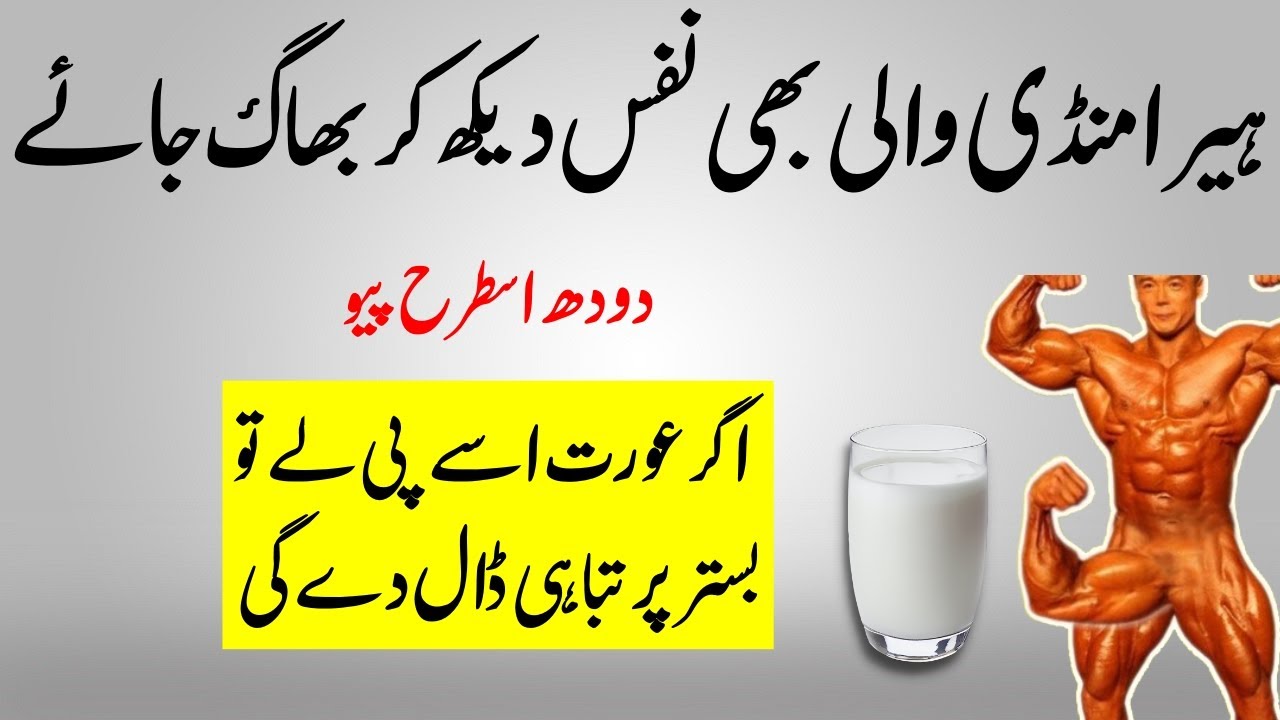 Salam Misri Mix Milk and You Will Thank Me – Simple Recipe Salam Misri Mix Milk and You Will Thank Me - Simple Recipe
