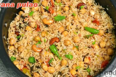 Healthy & Tasty Lunchbox Recipe/ Chana Pulao/ Lunch Recipes