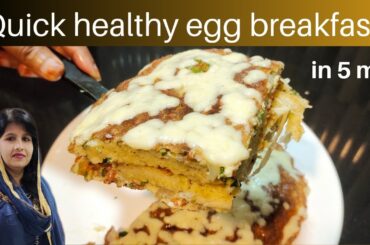 5 min Quick egg breakfast recipes | Aapke baacho ko deh healthy tasty nashta | egg bread recipe |