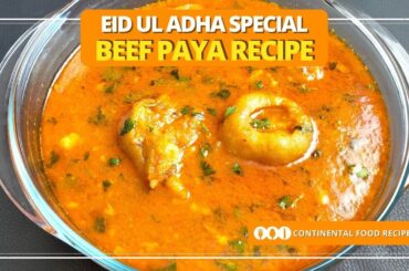 Eid ul Adha Special Beef Paya Recipe 2023 | Bare Paye Beef Trotters | By Continental Food Recipes