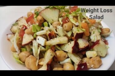 Weight Loss Salad | Healthy Salad Recipe For  Weight Loss|  Protein Salad | Flat Belly | Easy Salad