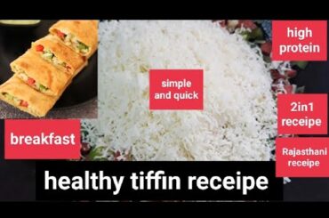 Tiffin Receipes| Healthy Breakfast Ideas |Breakfast|Kids Tiffin Box|Besan Ka Chilla|#besan#chilla