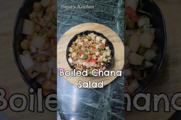 Train Wala Chana Chaat | Boiled Chana Salad #YouTubeShorts #Shorts #Viral #HealthySalad #WeightLoss