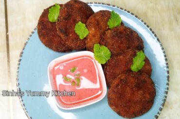 Healthy And Tasty Snack Recipe | Beetroot Cutlet Recipe | Beetroot Tikki | Sinha's Yummy Kitchen