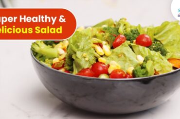 Saaol Special Salad | Super healthy and delicious Salad Recipe | #Recipe234 | SAAOL Zero Oil Kitchen
