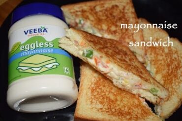 Mayonnaise Sandwich Recipe / Veg Mayonnaise Sandwich using VEEBA eggless mayonnaise