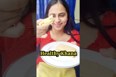 My Healthy khana|#shorts #healthyfood #healthylifestyle #healthydiet