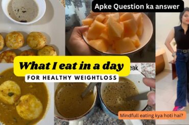 What I eat in a day weightloss edition, apke sawalo ke jawaab diye weightloss se related.#summerdiet