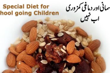 Healthy Energy Drink for Healthy Mind | Energy Drink for Kids #drink #tasty #recipe #food #foodie