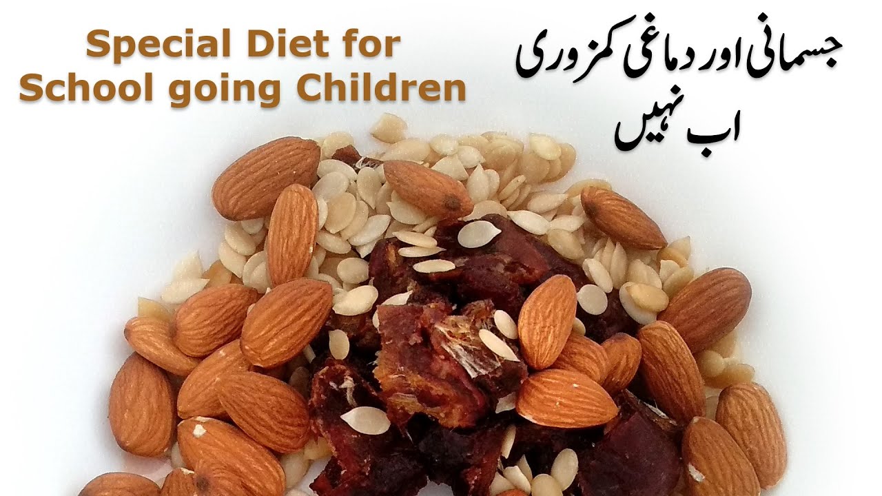 Healthy Energy Drink for Healthy Mind | Energy Drink for Kids #drink #tasty #recipe #food #foodie Healthy Energy Drink for Healthy Mind | Energy Drink for Kids #drink #tasty #recipe #food #foodie