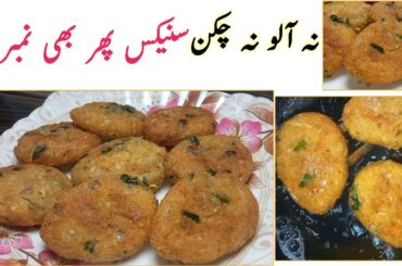 bread snacks recipe|quick and tasty snacks recipe|easy snacks for kids