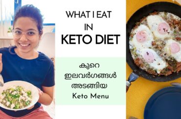 What I Eat In A Day Keto Diet | Healthy Meal Recipes