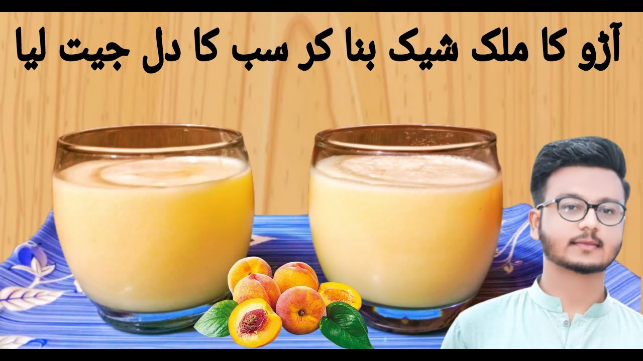 Peach Milkshake Recipe | Healthy Peach Smoothie Recipe| Easy Milkshake Recipe By Mazhar food Secrets Peach Milkshake Recipe | Healthy Peach Smoothie Recipe| Easy Milkshake Recipe By Mazhar food Secrets