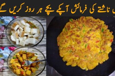 10 Mintue breakfast recipe | Breakfast recipe for kids | Easy recipe | Egg and bread recipe