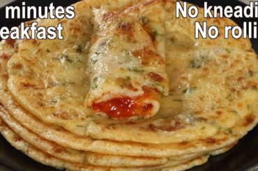 10 Minutes Breakfast with Potato | Easy Potato Recipe | Potato Crepe